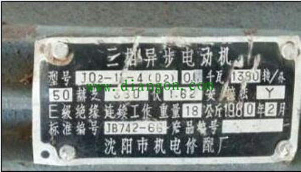 為您詳細(xì)圖解三相異步電動(dòng)機(jī)接線方式。