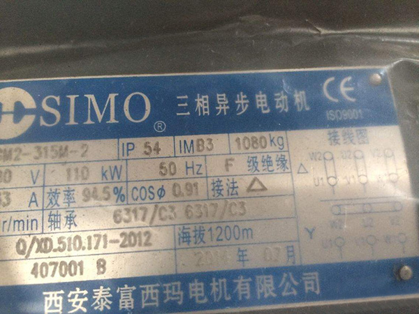 如何看懂電機(jī)的型號(hào)？